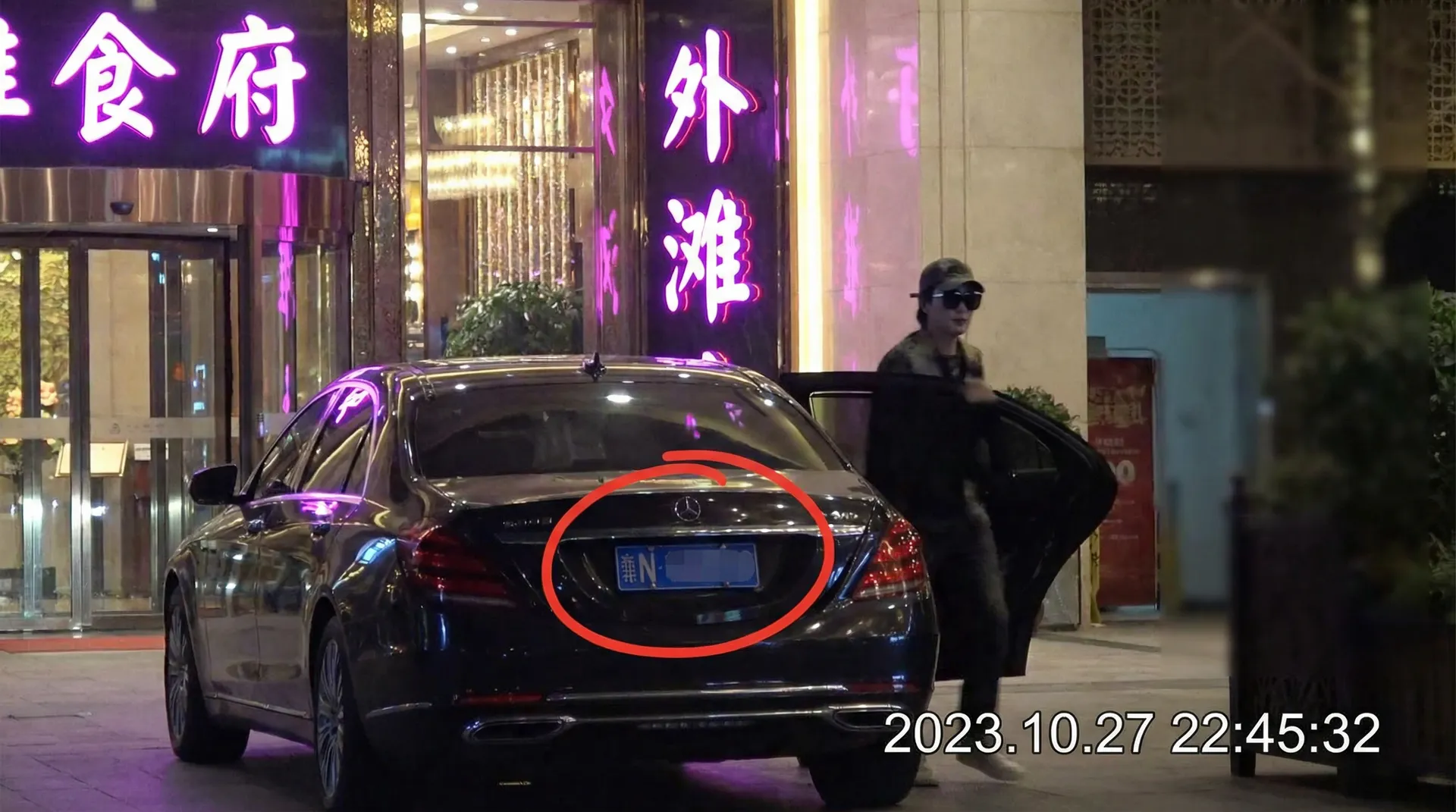 6T体育网址 - 豪车餐厅外偷拍